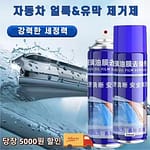 생활 방수 책임질 필수템 방수 코팅제 추천