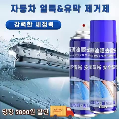생활 방수 책임질 필수템 방수 코팅제 추천