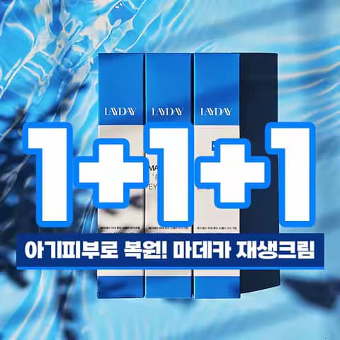 호주 주름 크림Top5 효과적인 안티에이징 필수템 추천